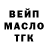 КЕТАМИН VHQ Danny Buttowsky