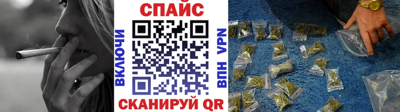 Бутират Butirat  Купить закладки  Короча 