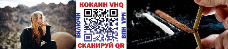 COCAIN 97%  Купить где  Короча 
