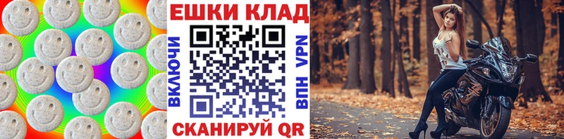 Ecstasy VHQ  Купить  Короча 
