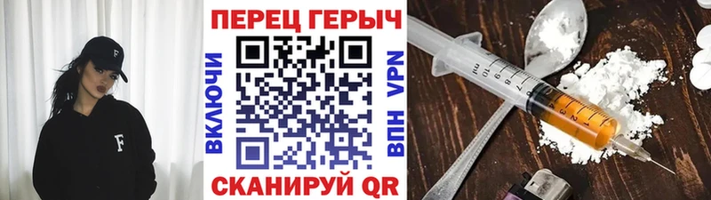 Купить закладки Короча ГЕРОИН гречка