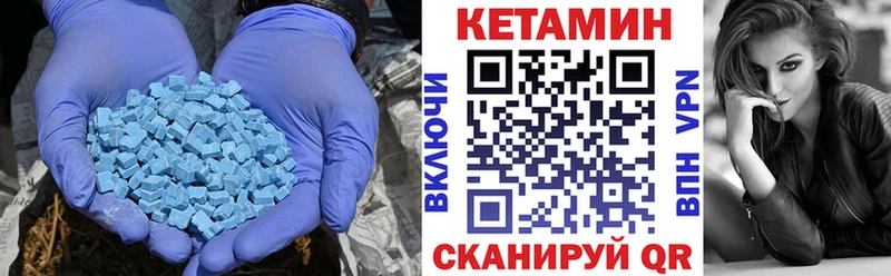 Купить закладки  Короча  Кетамин ketamine 