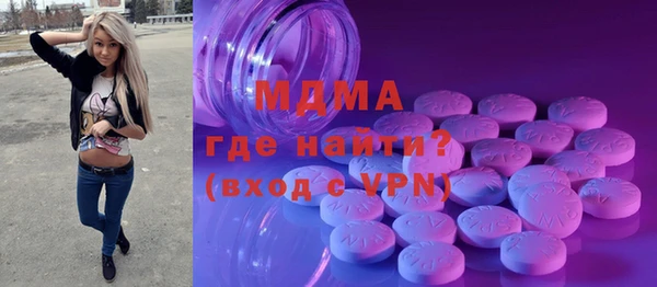 дмт Дмитров