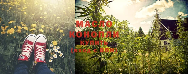 прущая мука Дмитровск