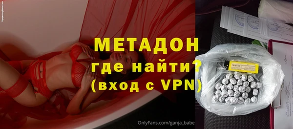 прущая мука Дмитровск