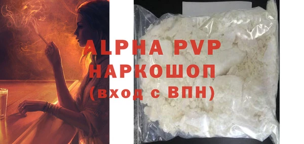 прущая мука Дмитровск