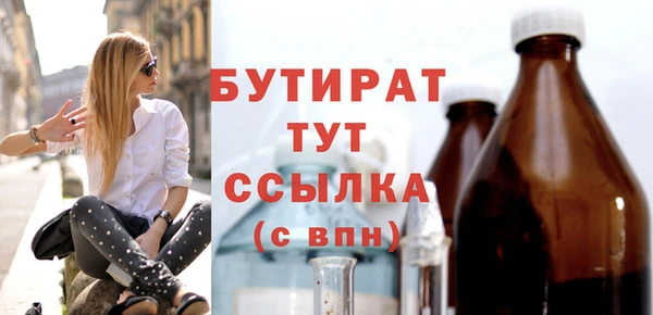прущая мука Дмитровск