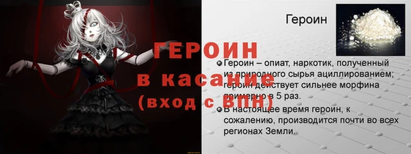 дмт Дмитров