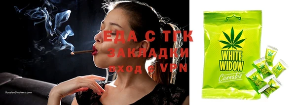 мефедрон мука Дмитриев
