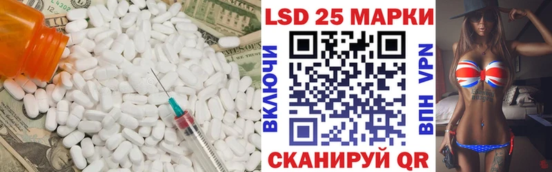 Купить закладки  Короча  Лсд 25 экстази ecstasy 