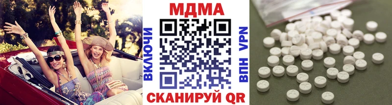 MDMA VHQ Короча