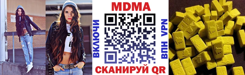 Купить закладки  Короча  MDMA crystal 