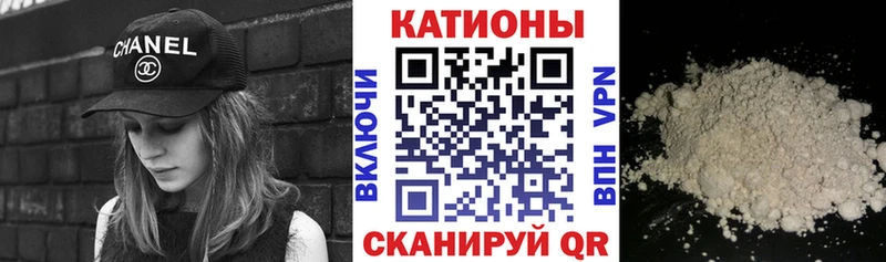 Мефедрон mephedrone  Купить где  Короча 