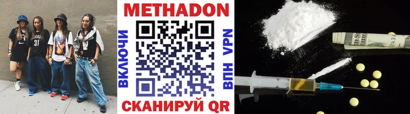 Купить  Короча  Метадон VHQ 