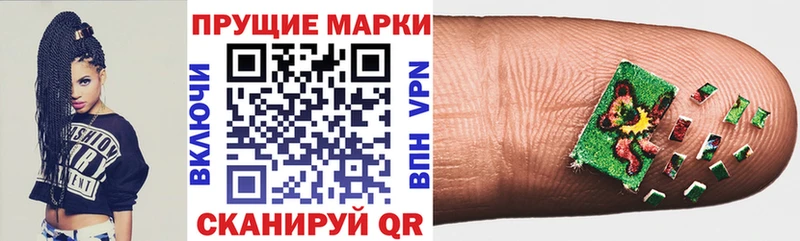 Марки 25I-NBOMe 1,8мг  Купить где  Короча 