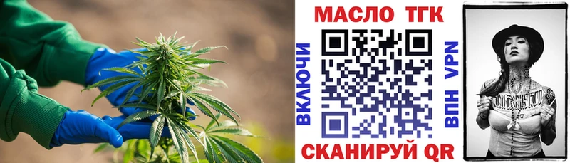 Дистиллят ТГК гашишное масло  Купить  Короча 