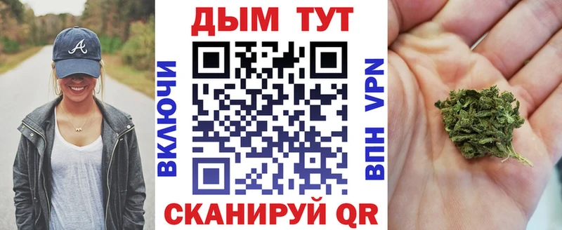 МАРИХУАНА индика Короча